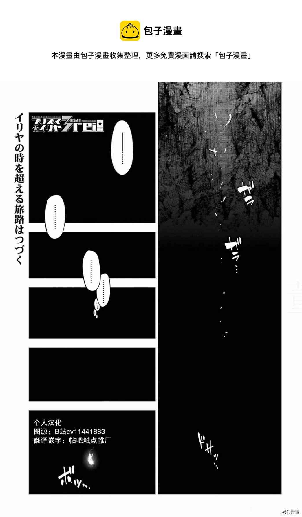 第83话0