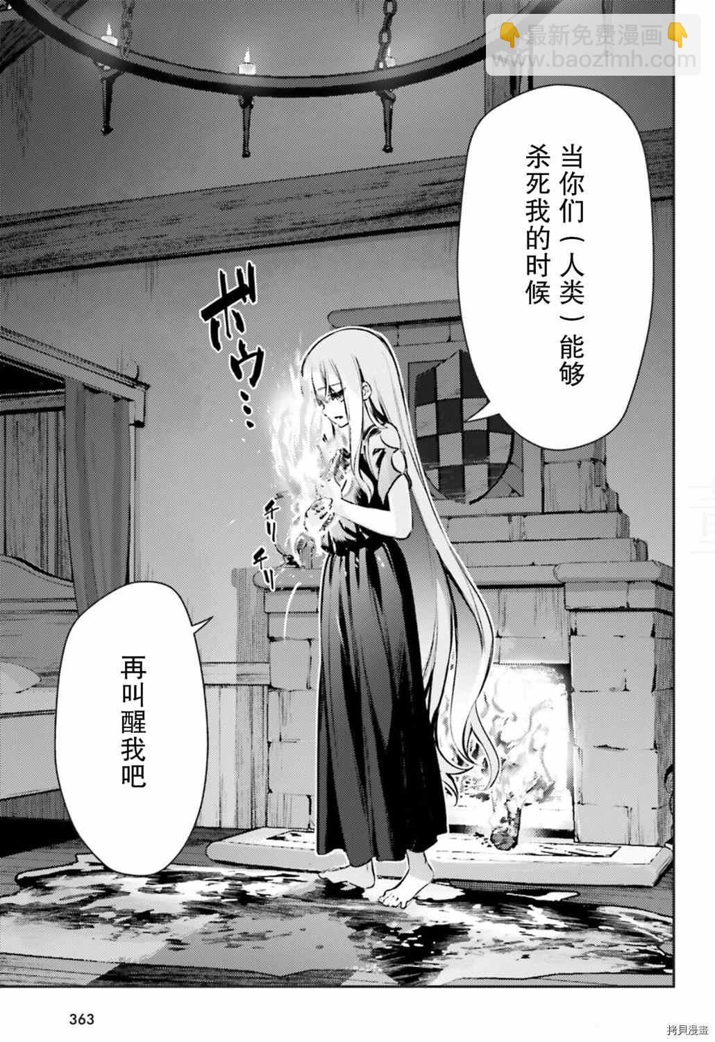 第83话10