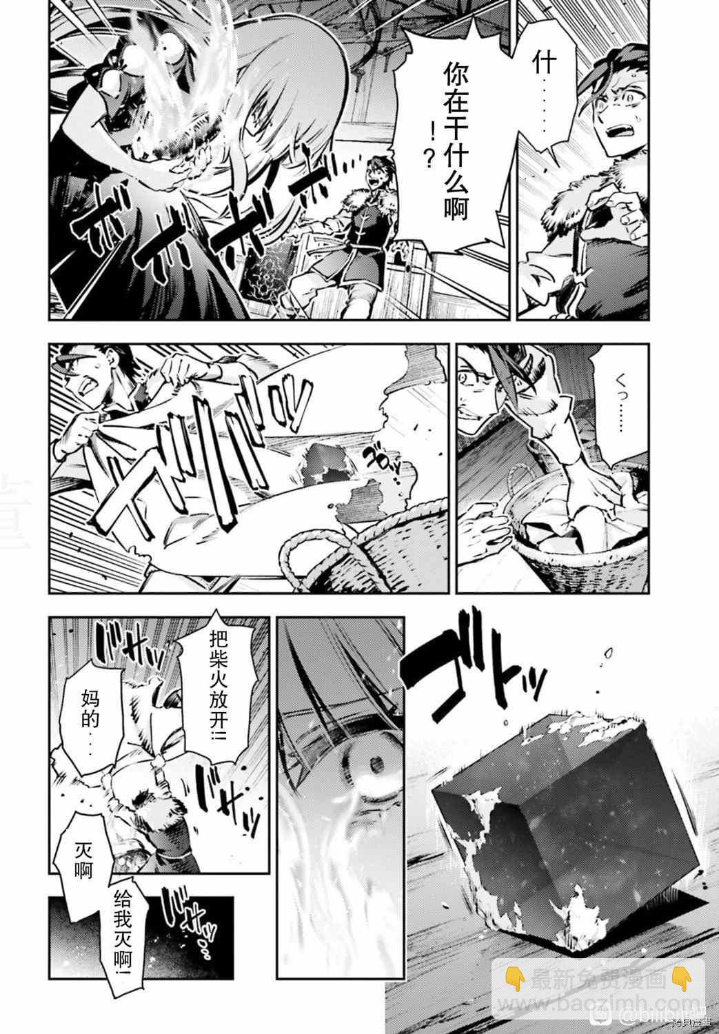 第83话11