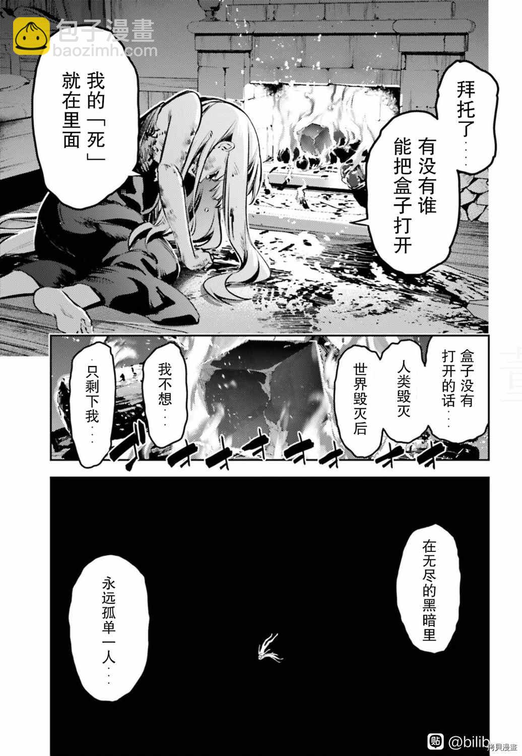 第83话14