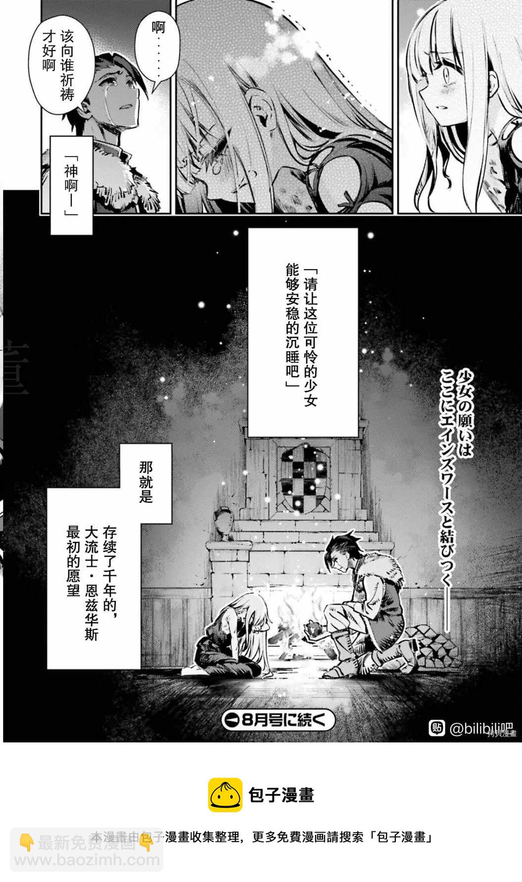 第83话17
