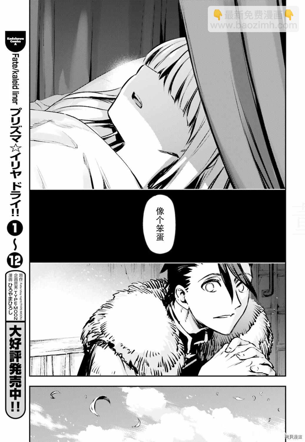 第83话6