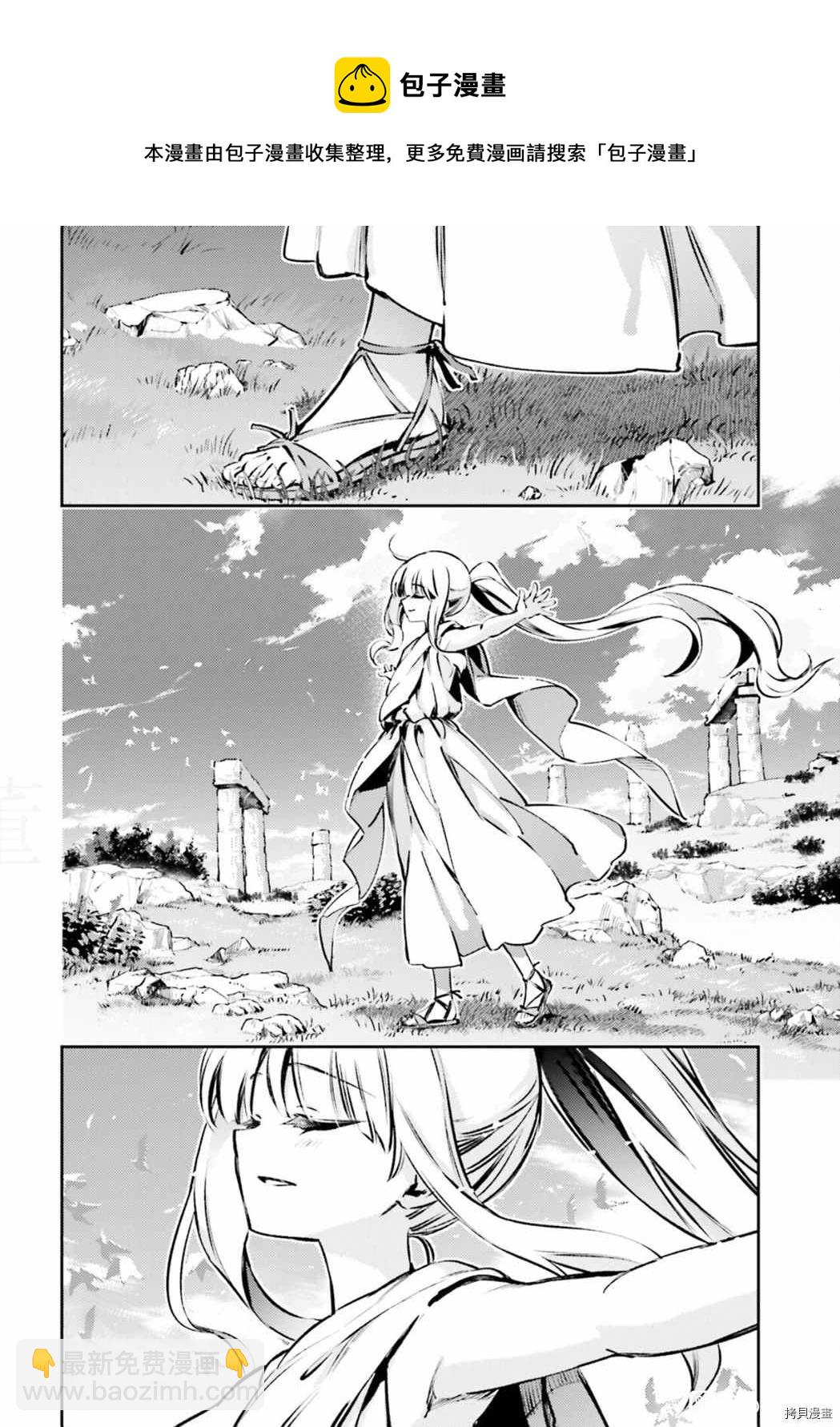 第83话7