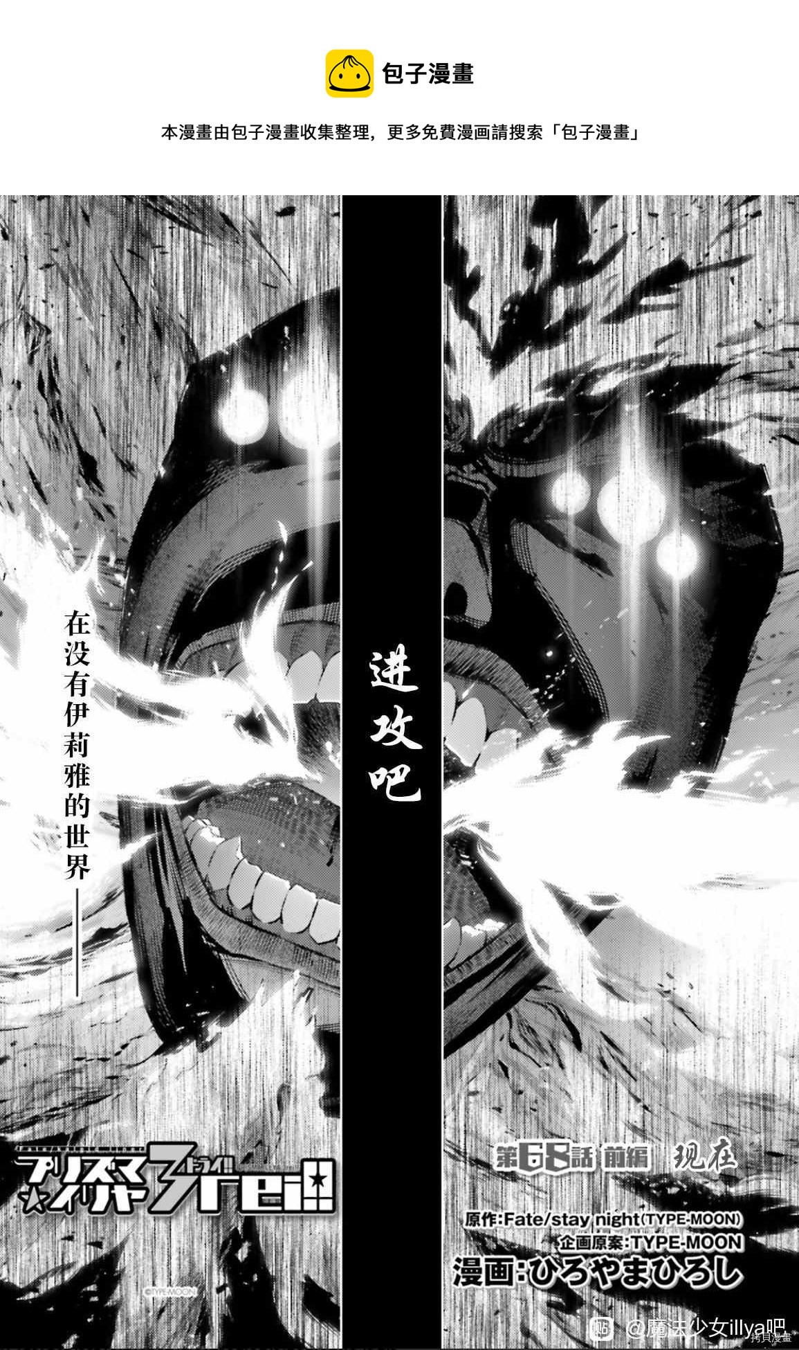 第89话0