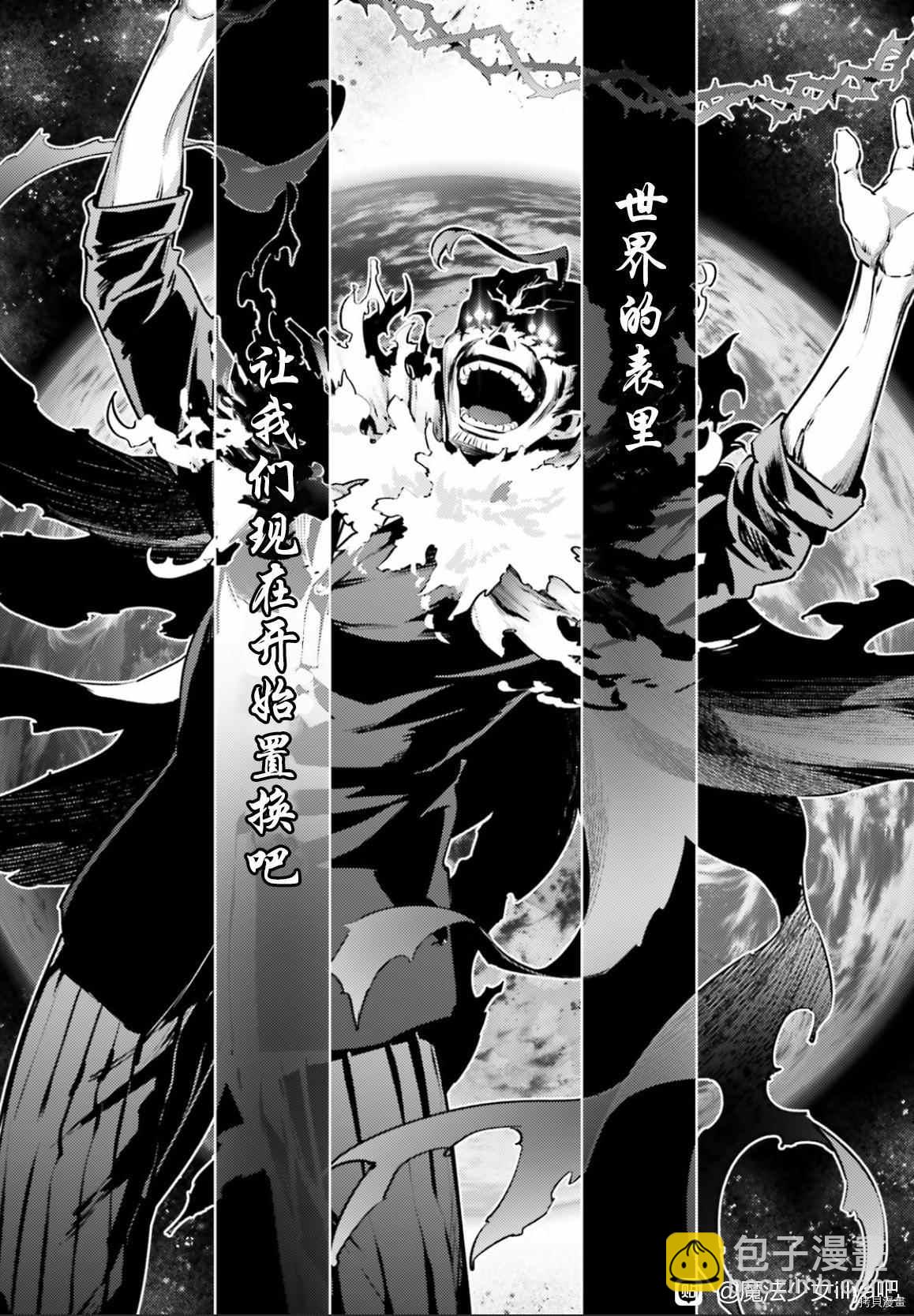 第89话2