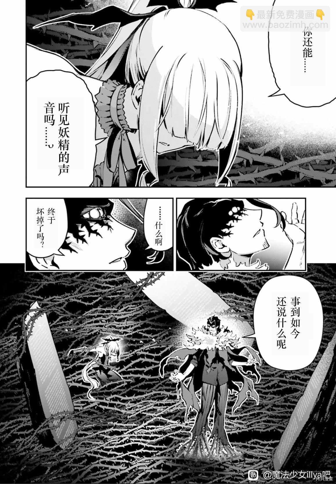 第89话4