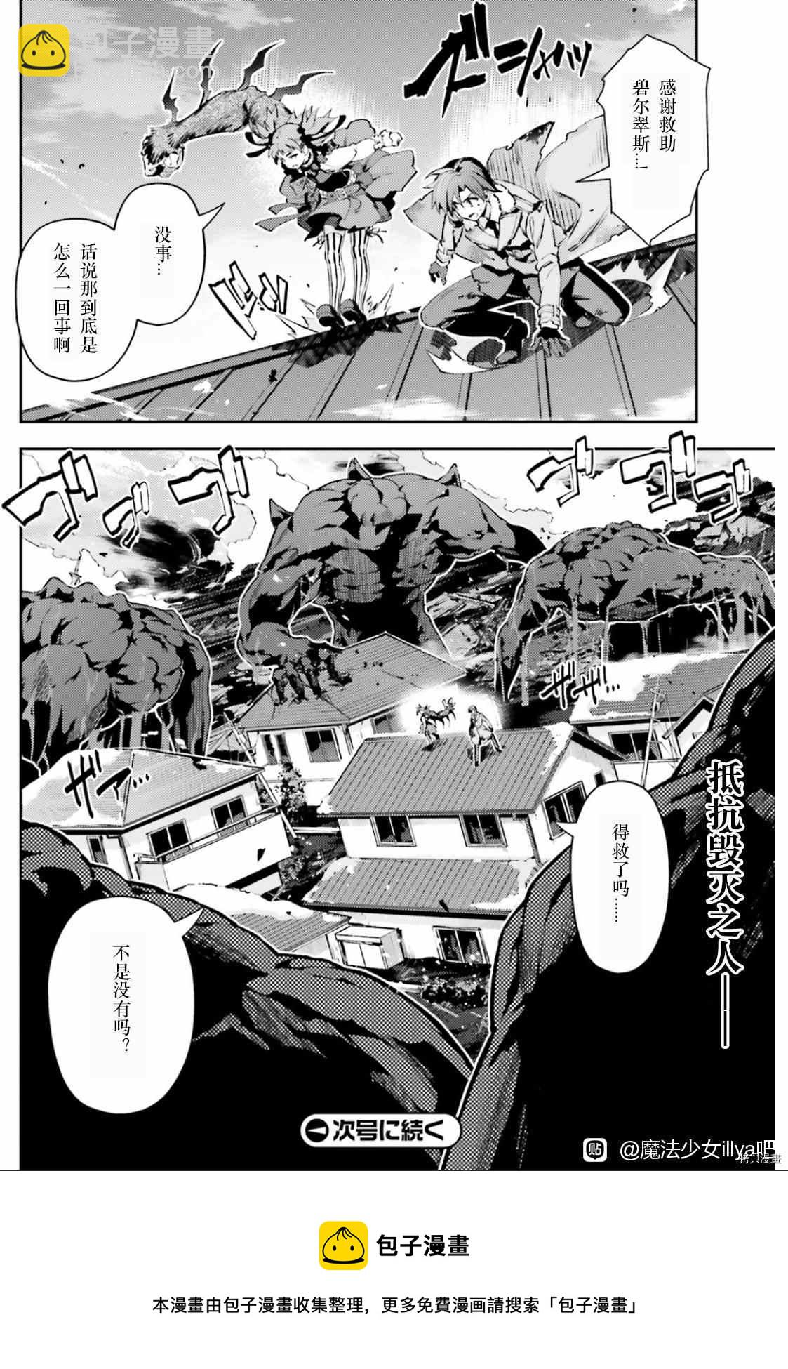 第89话8