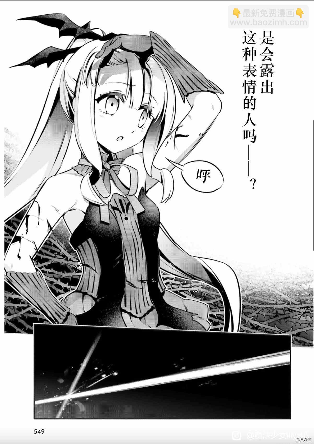 第90话10
