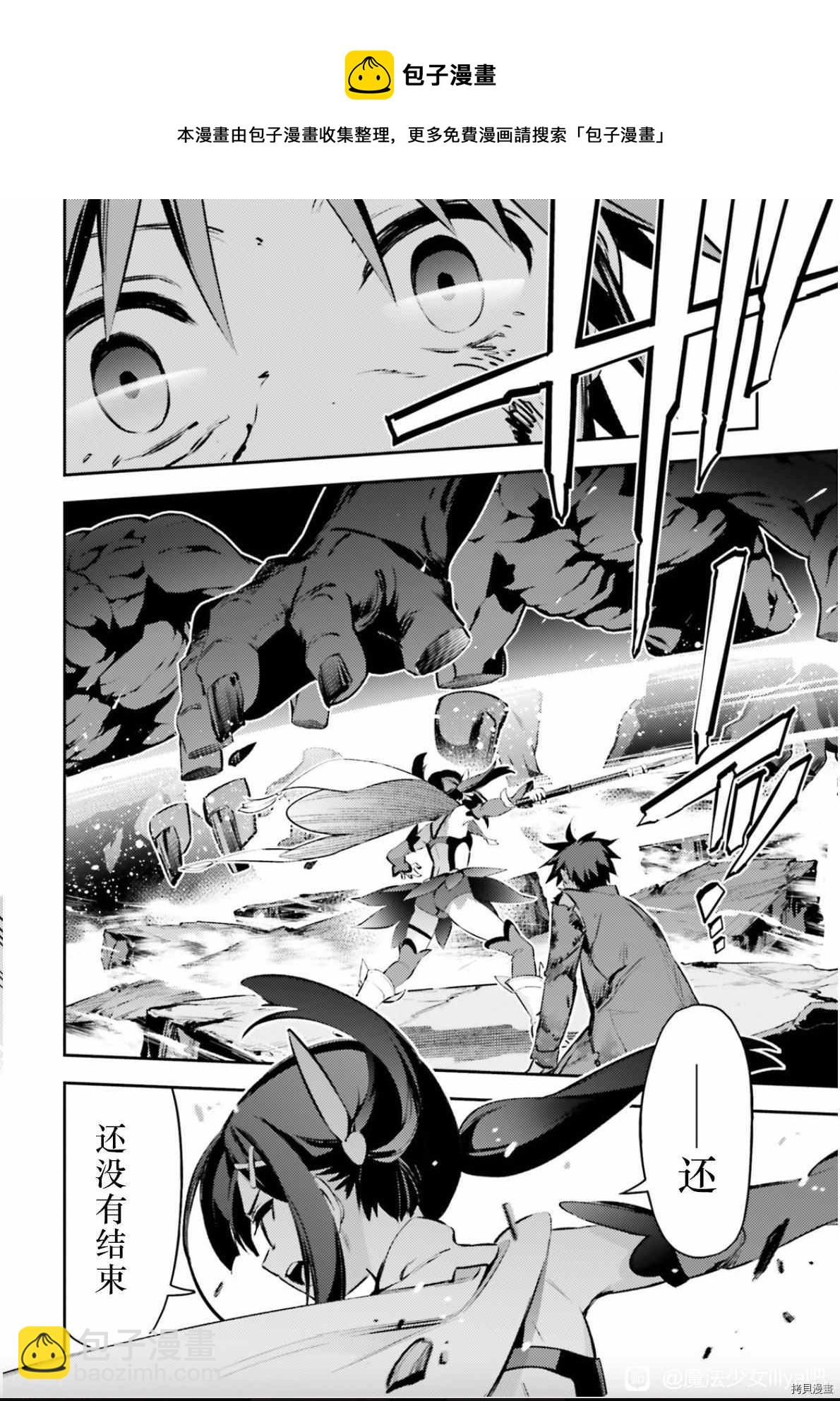第90话11