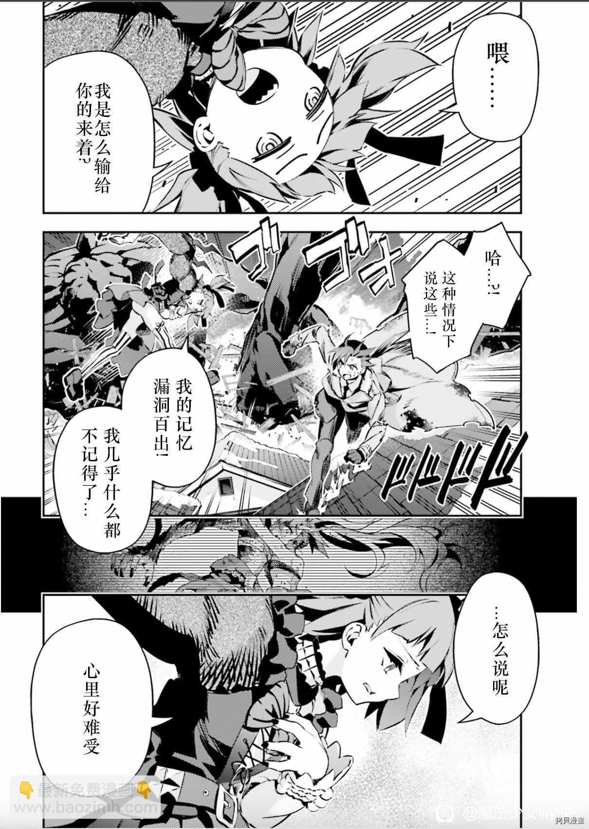 第90话15