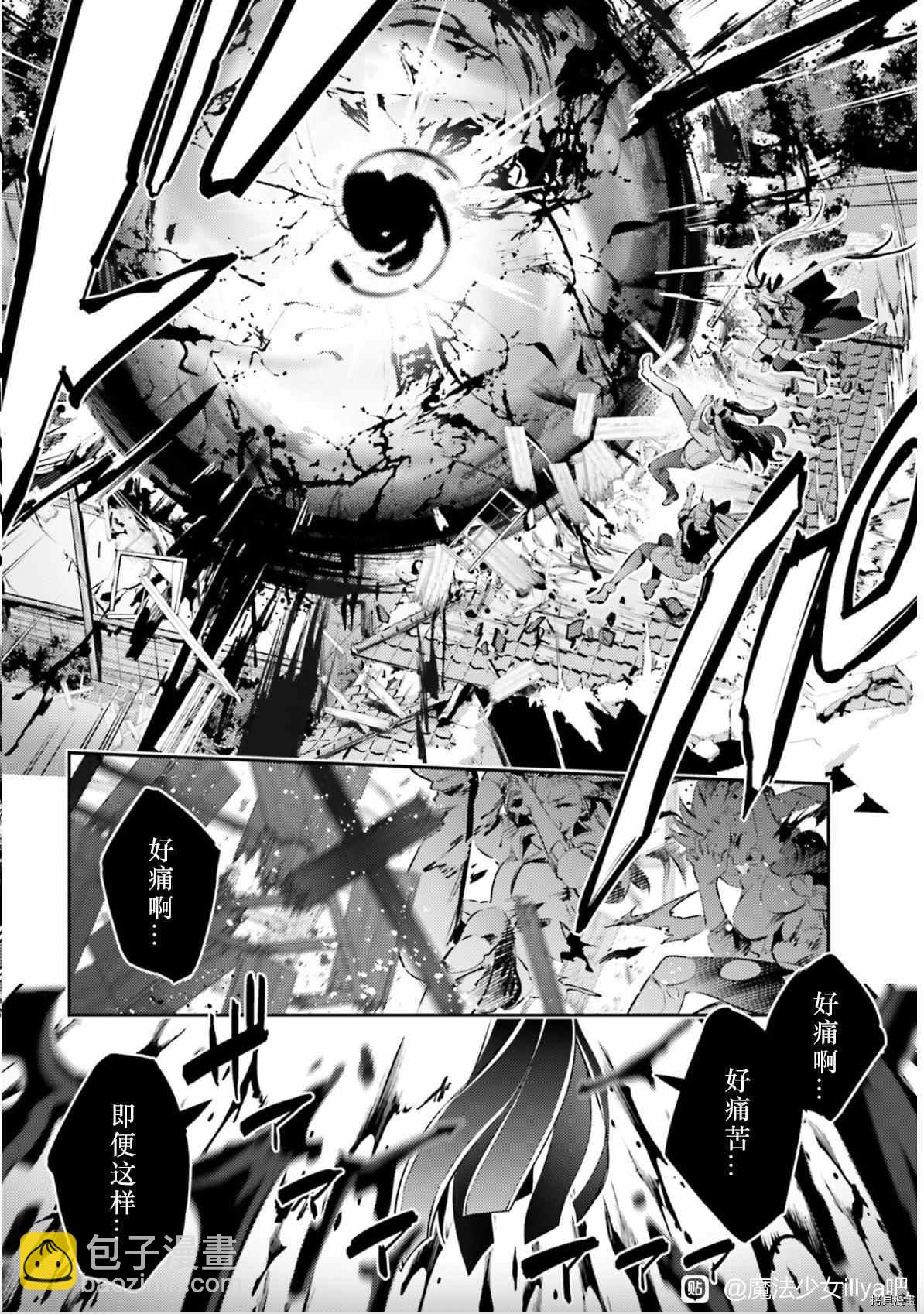 第90话3