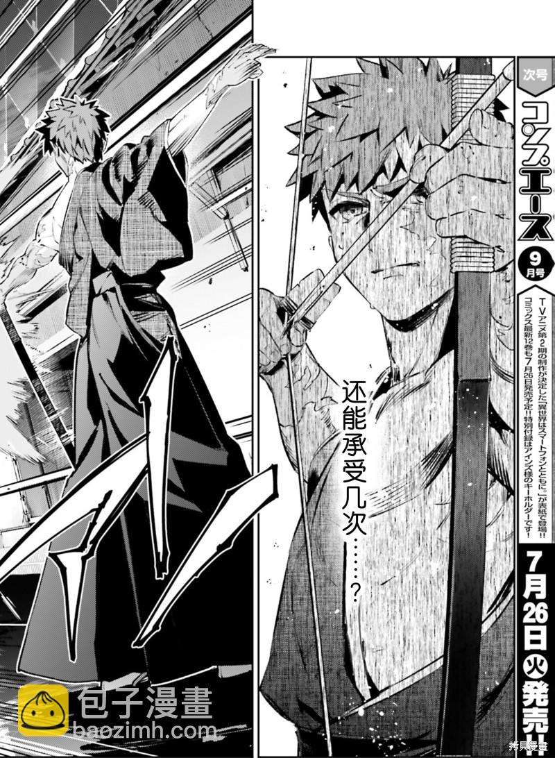 第92话1