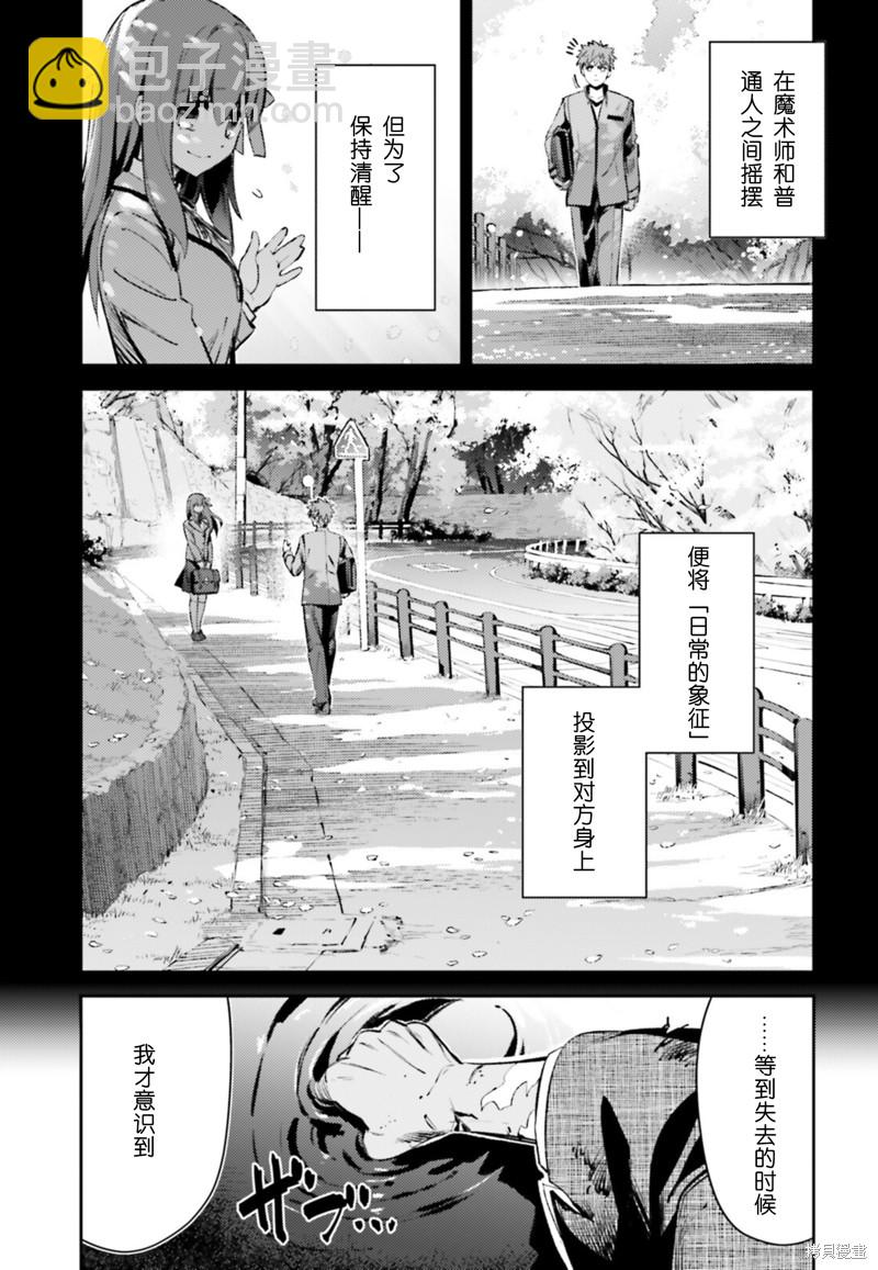 第92话14