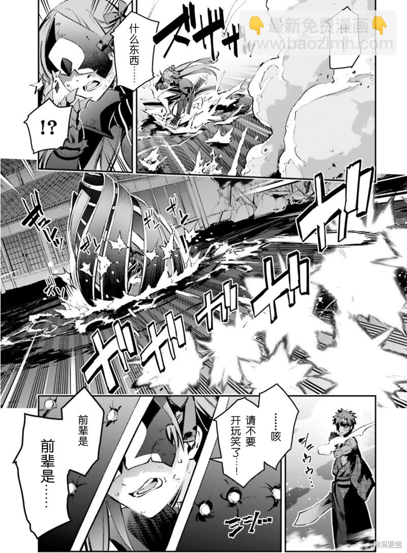 第92话16