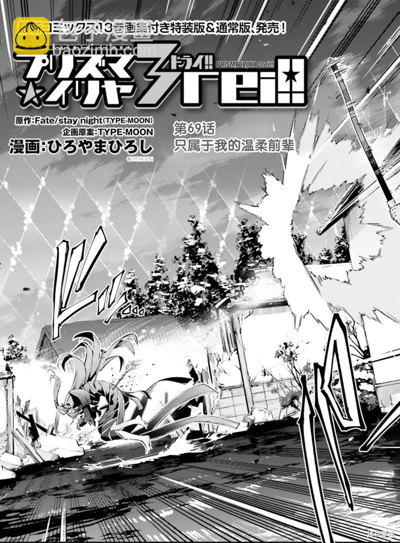第92话2