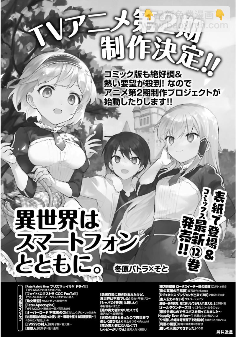 第92话20
