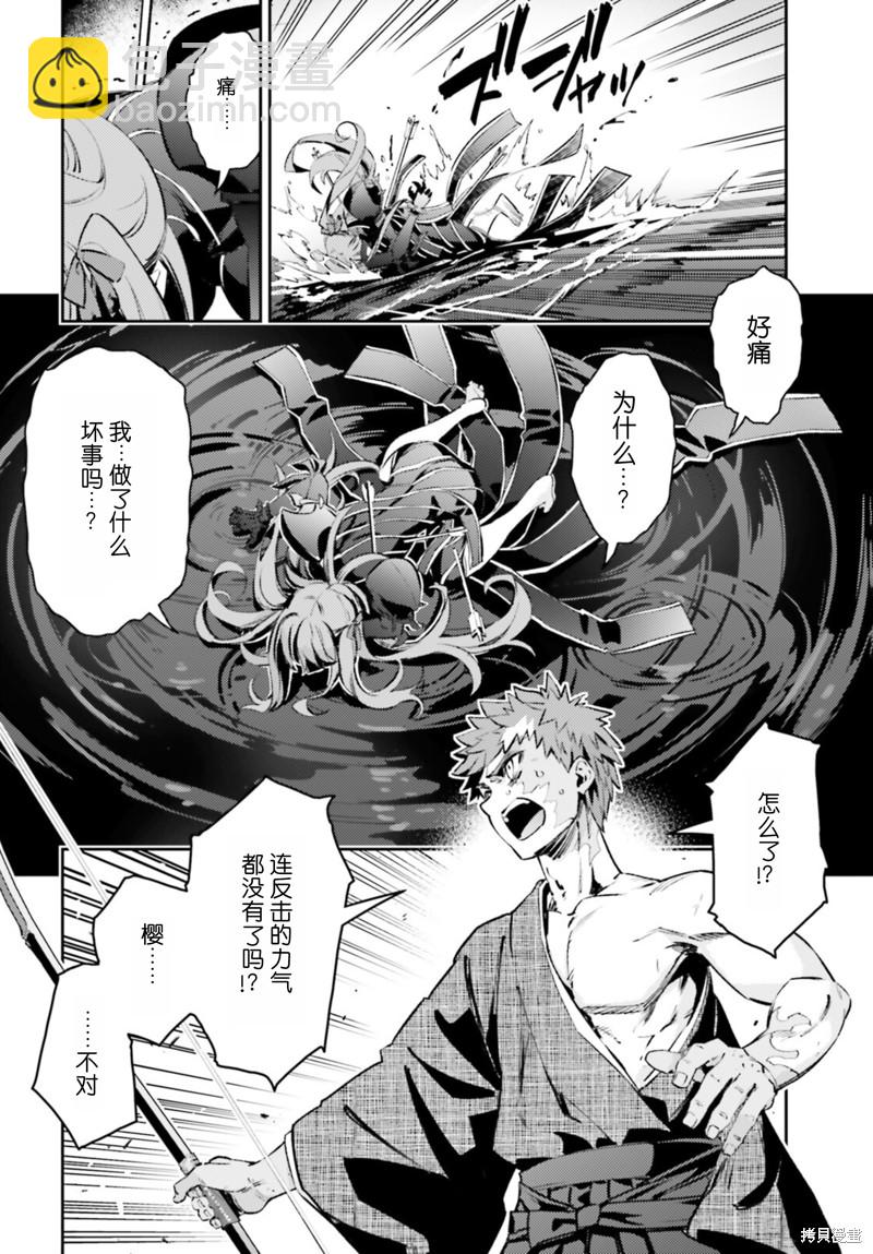 第92话3
