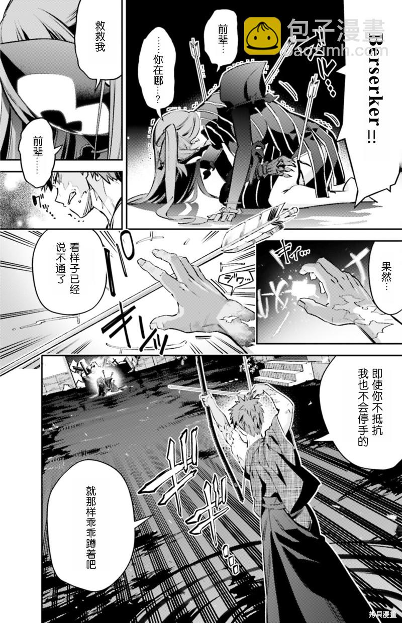 第92话4