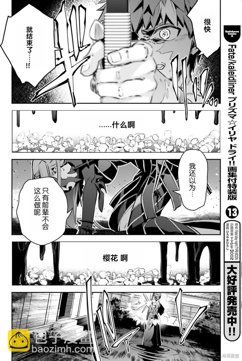 第92话5