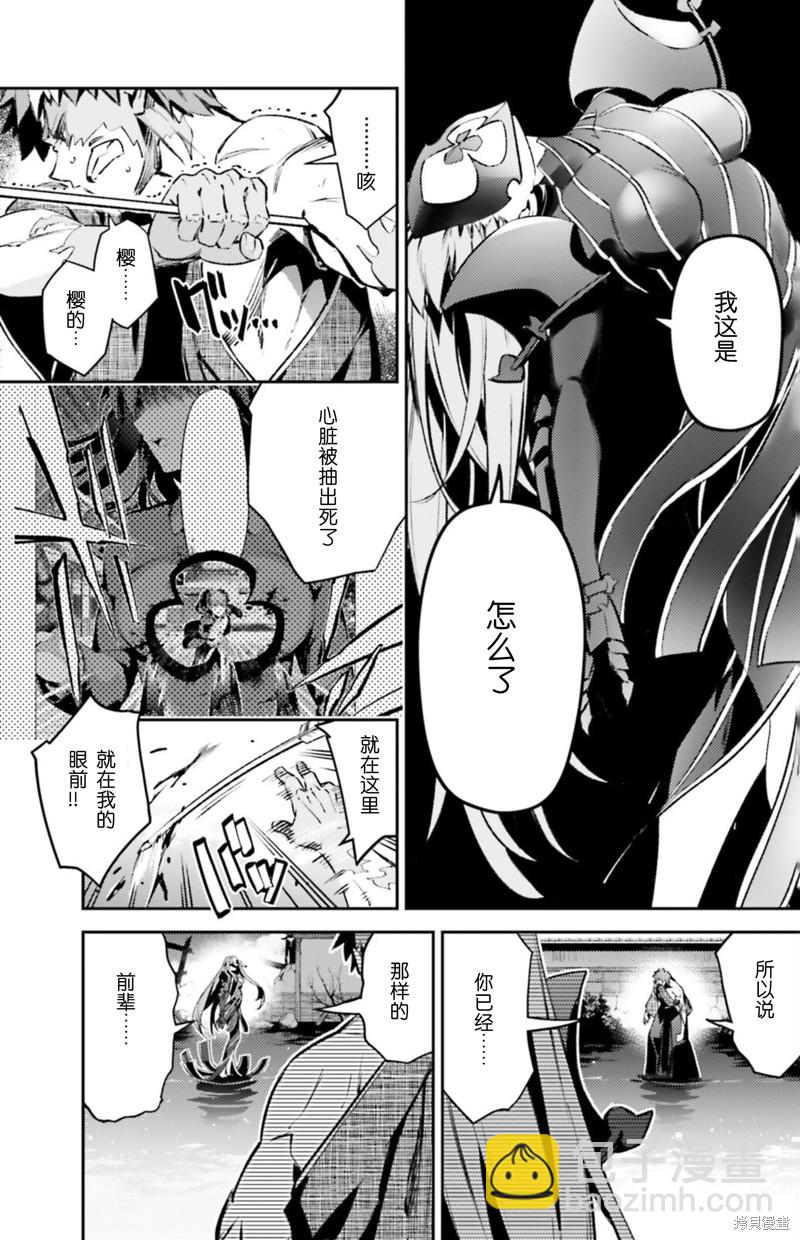 第92话8
