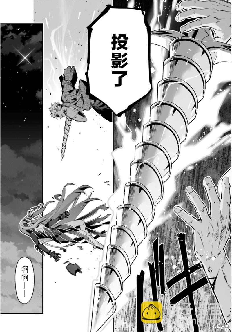第94话12