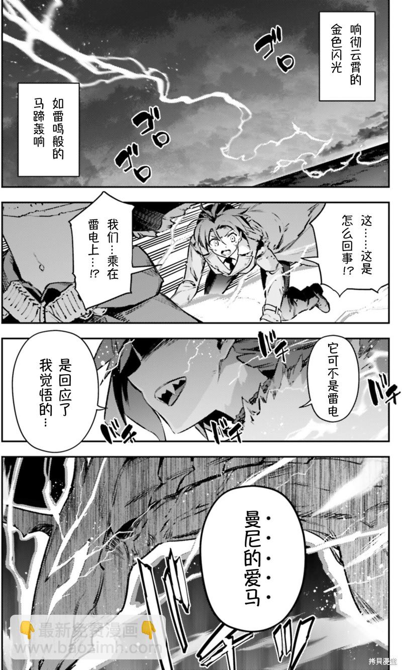 第94话3