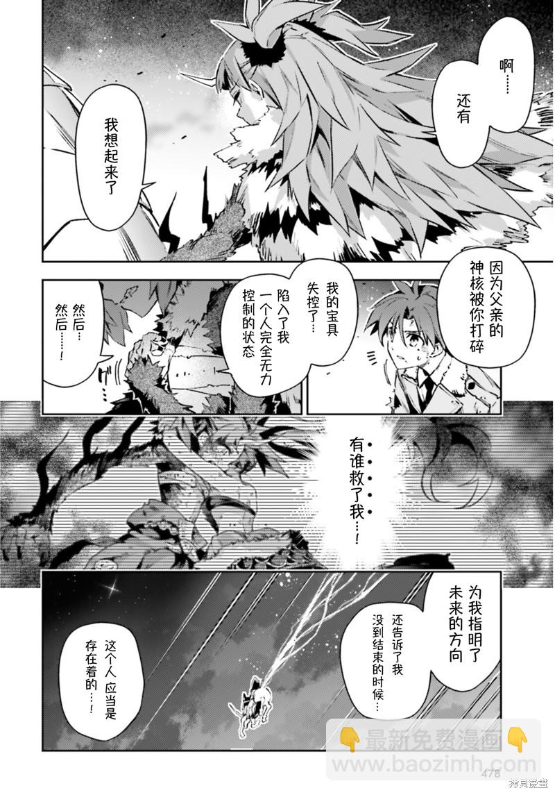 第94话5