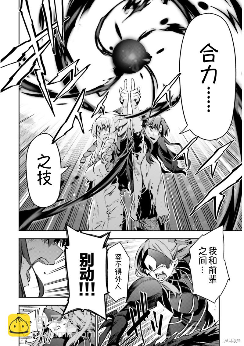 第94话7