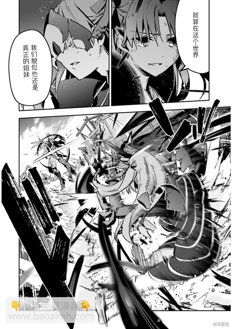 第94话9