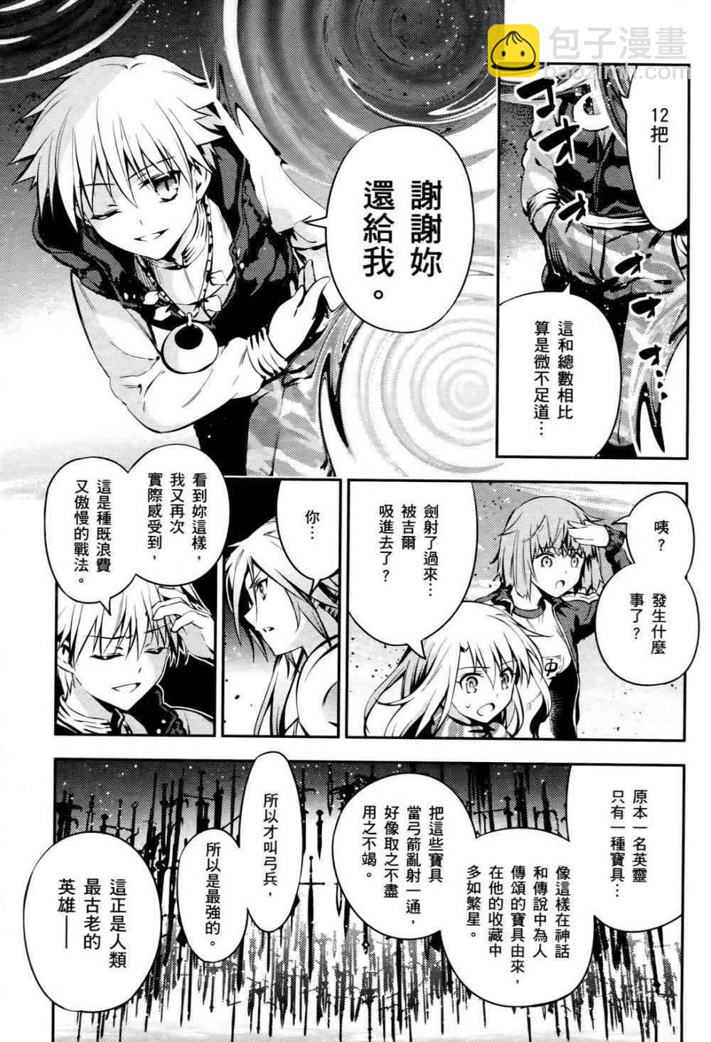 第1卷105