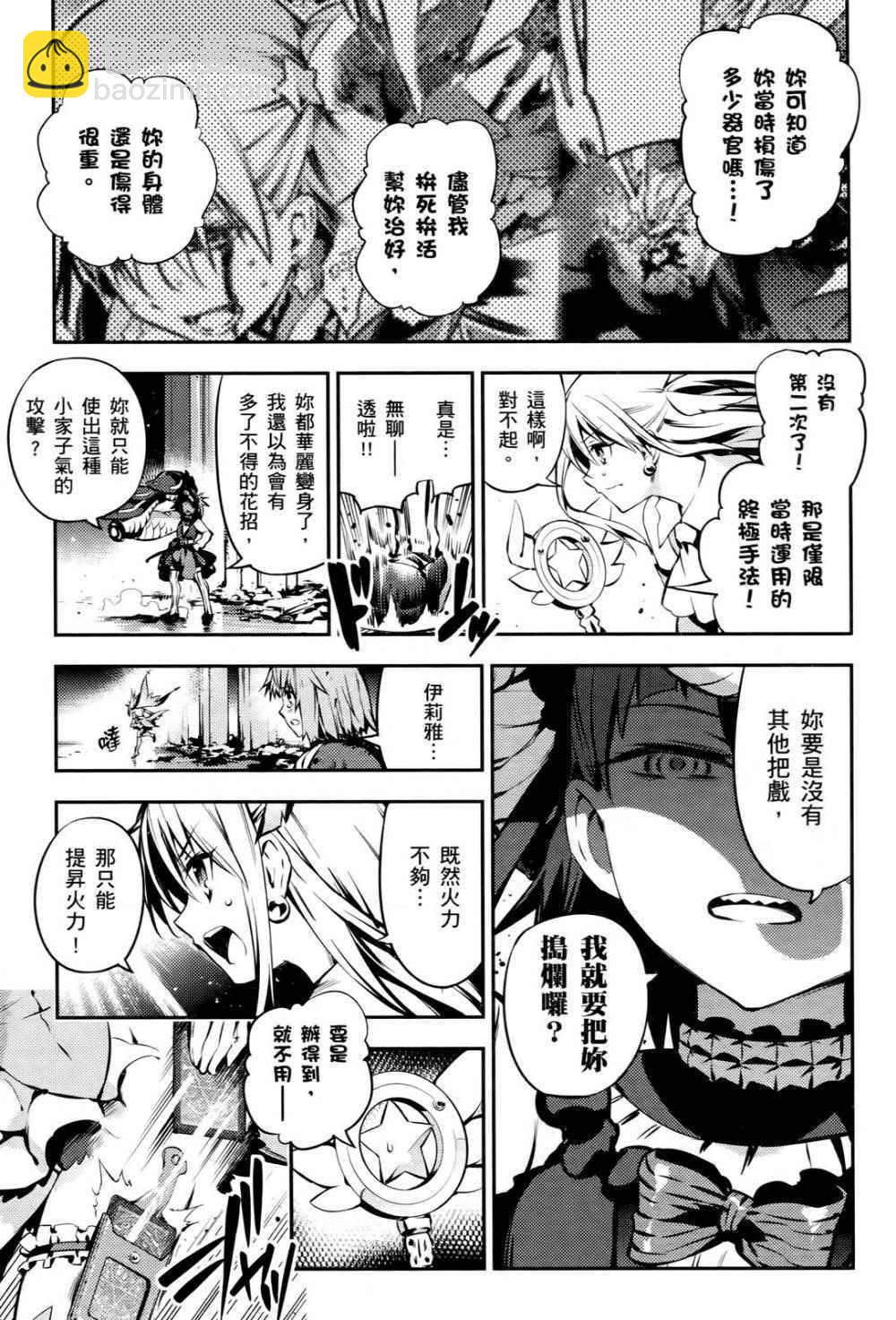 第1卷146