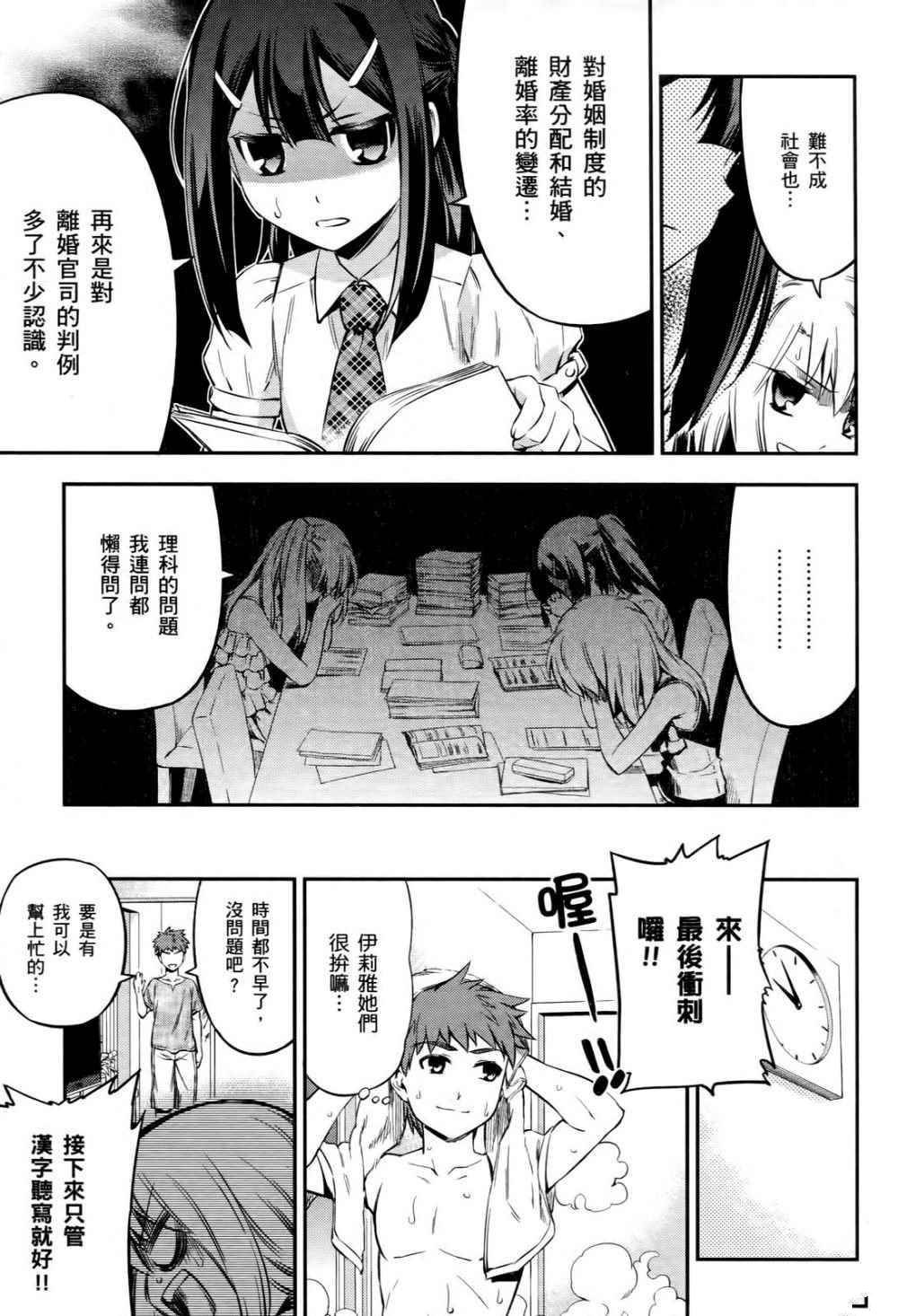 第1卷164