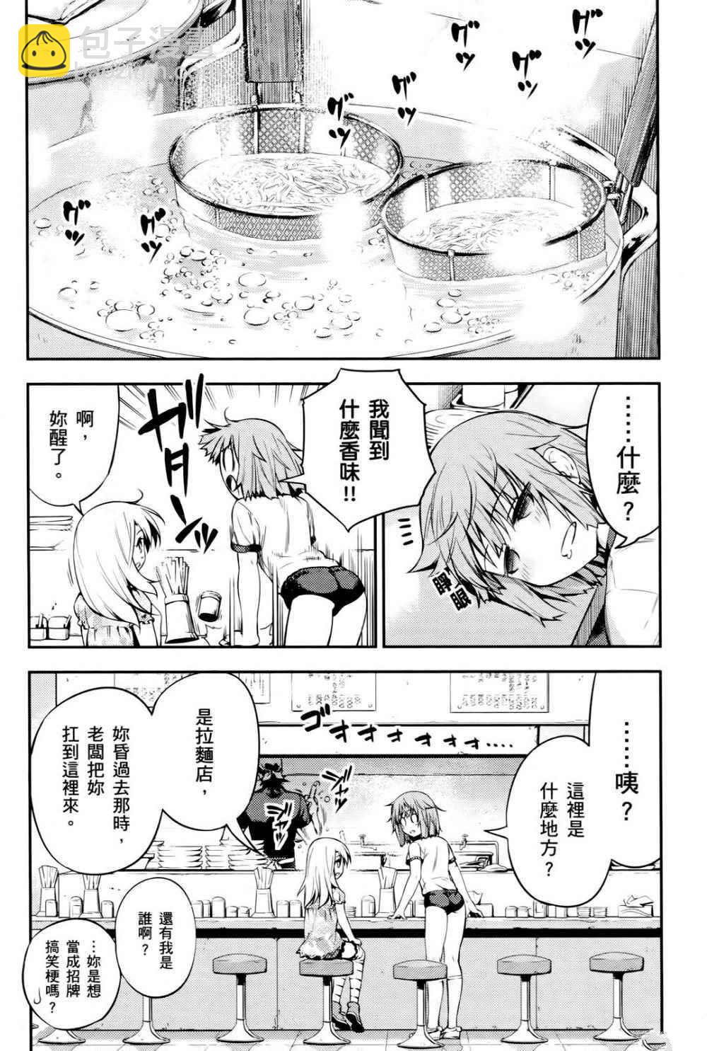 第1卷43