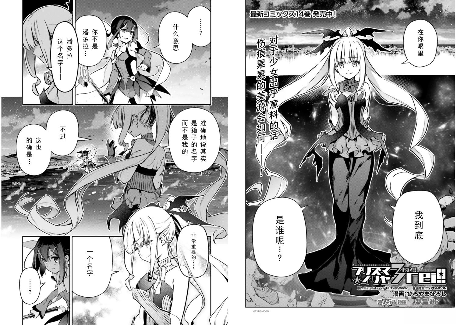 第104话0