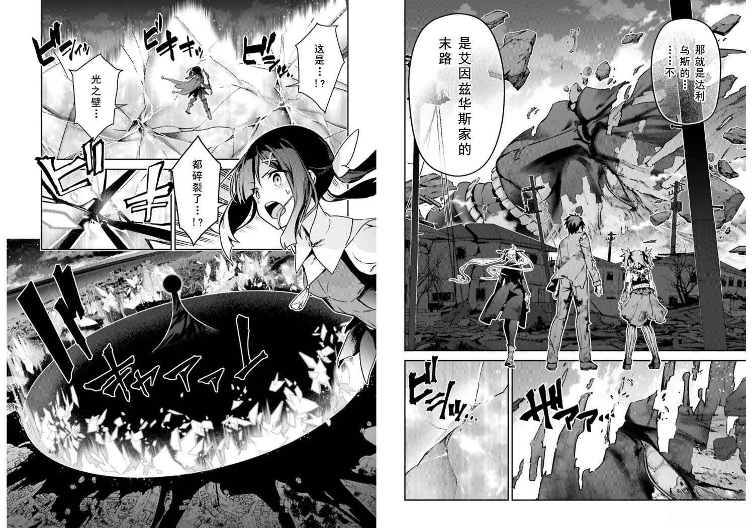 第104话2