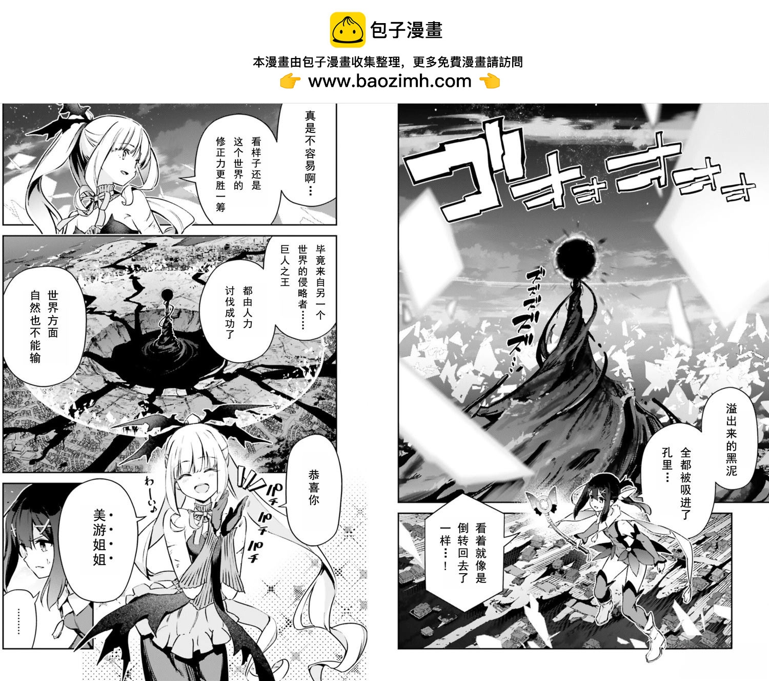 第104话3