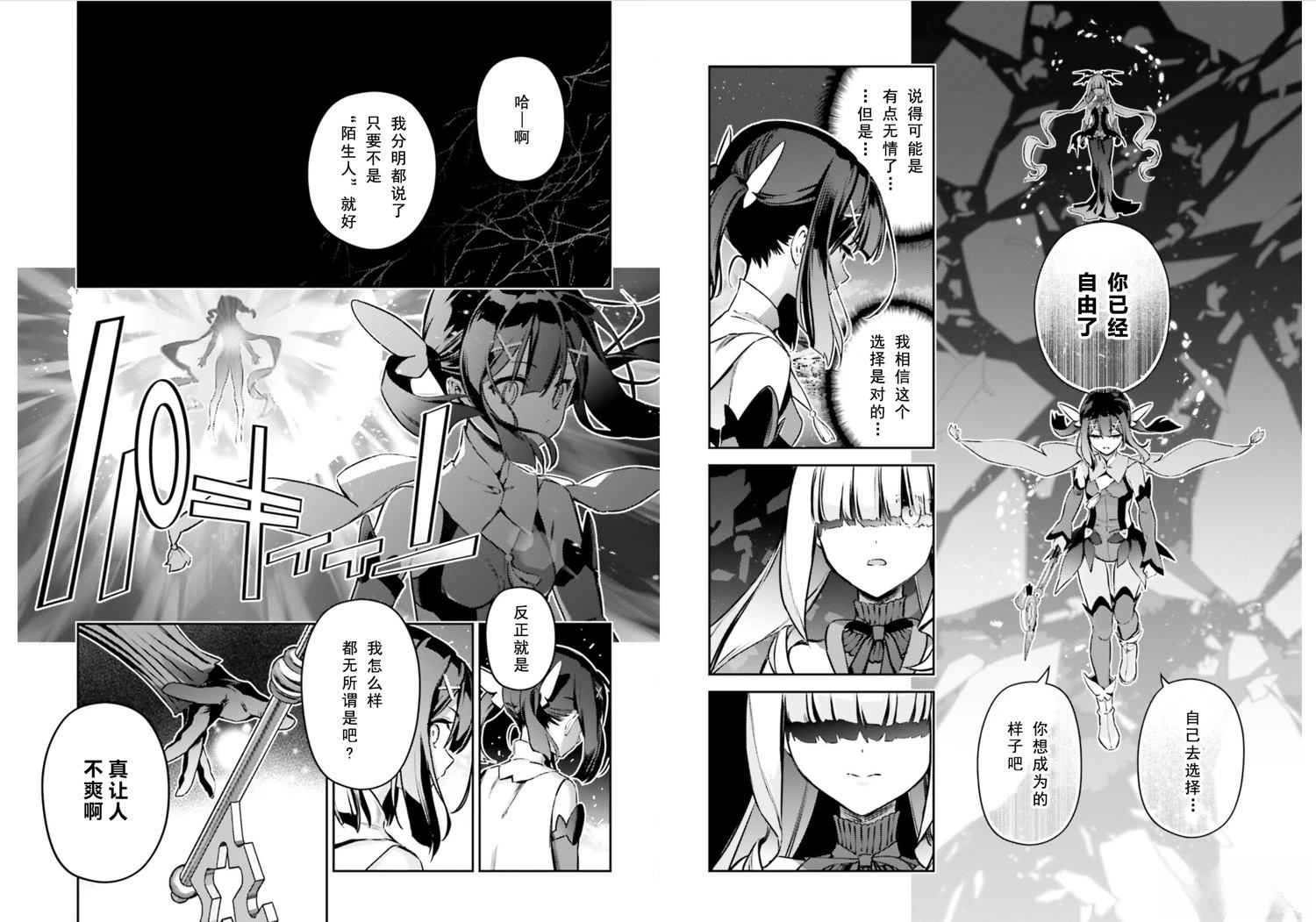 第104话6