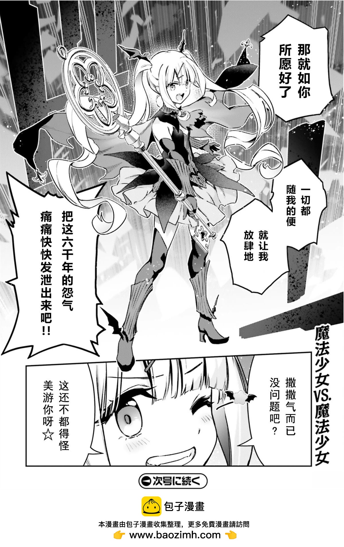 第104话7