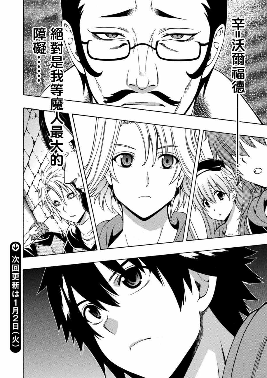 第21话11