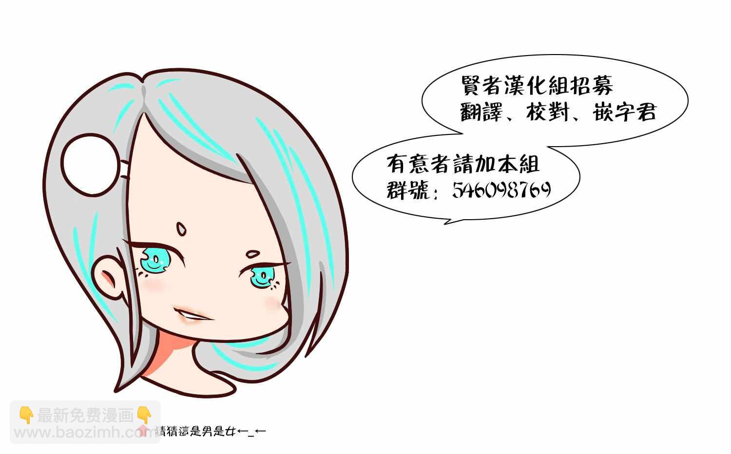 第21话12