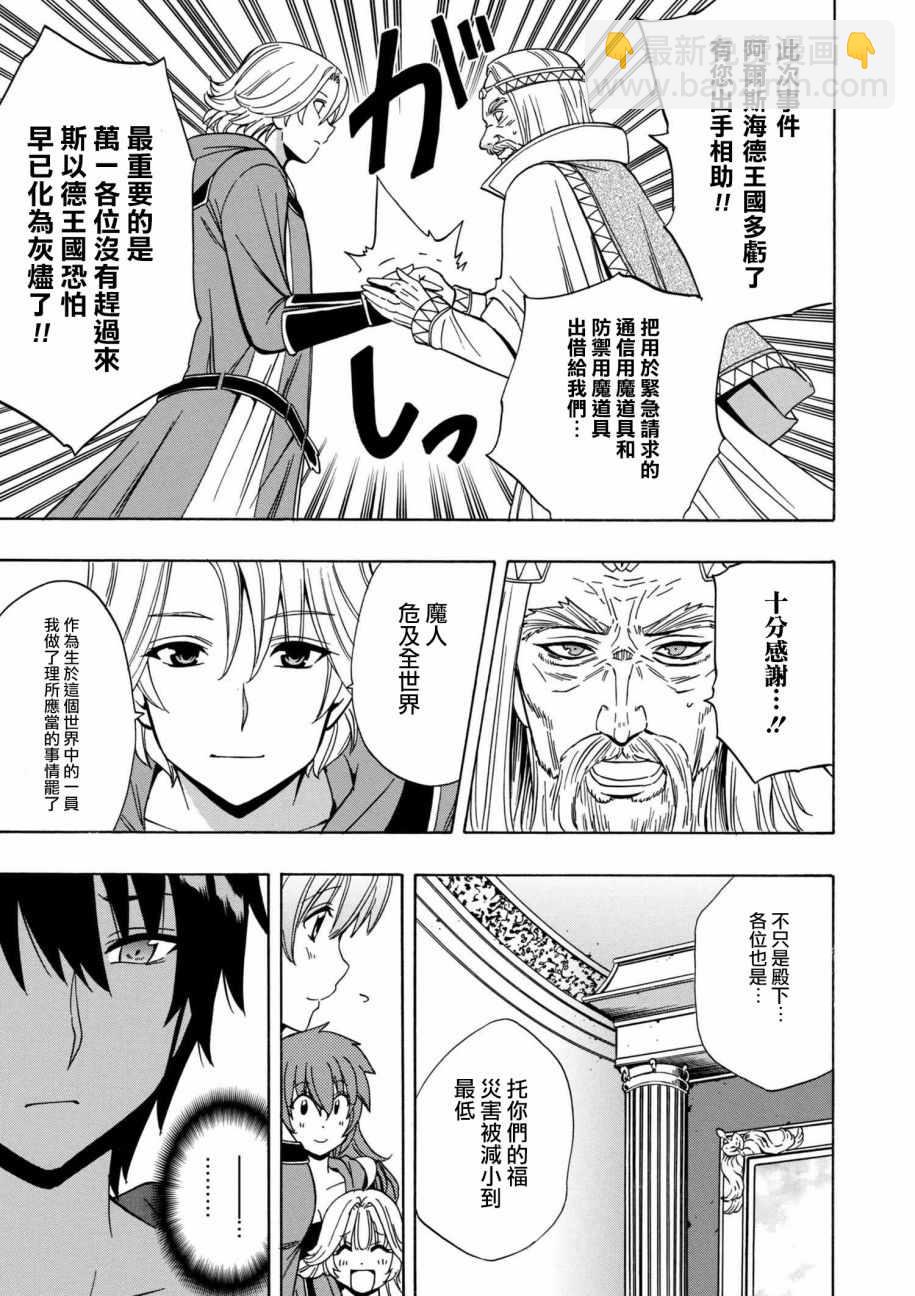 第21话2