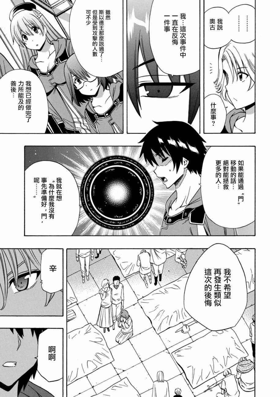 第21话6