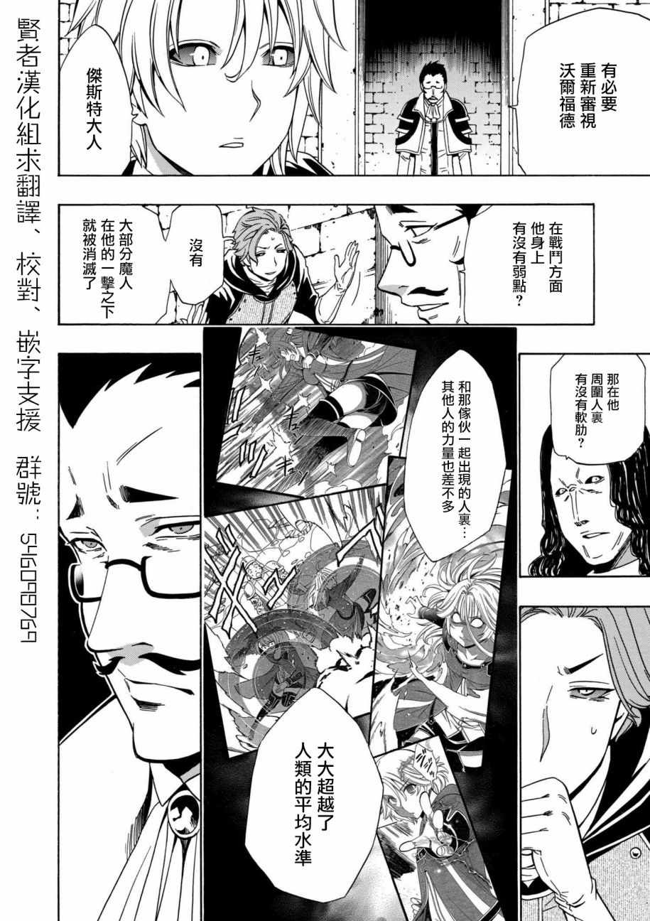 第21话9