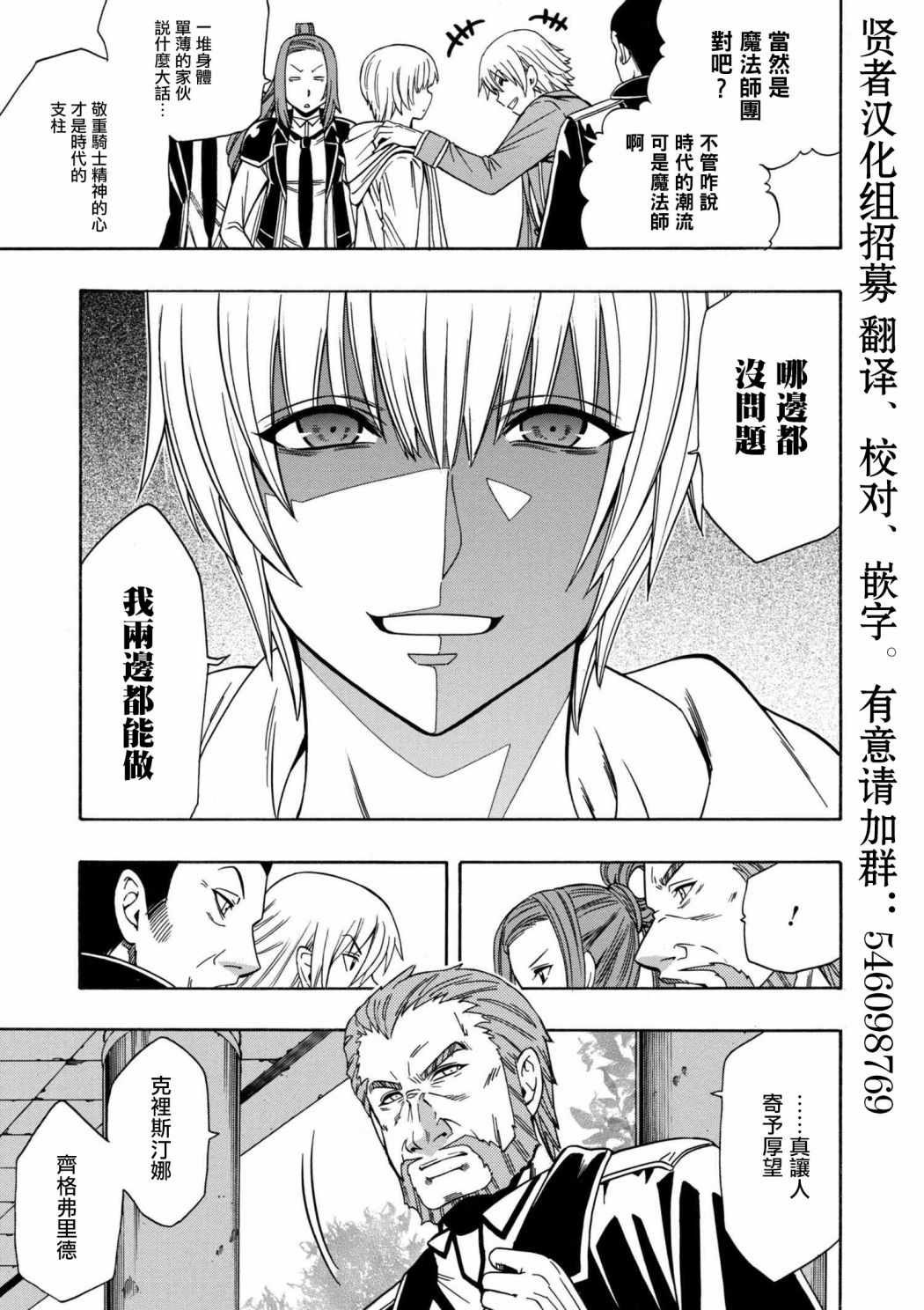 第23话20