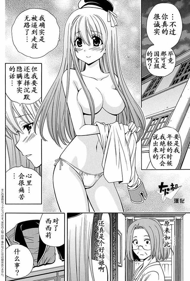 05下集0