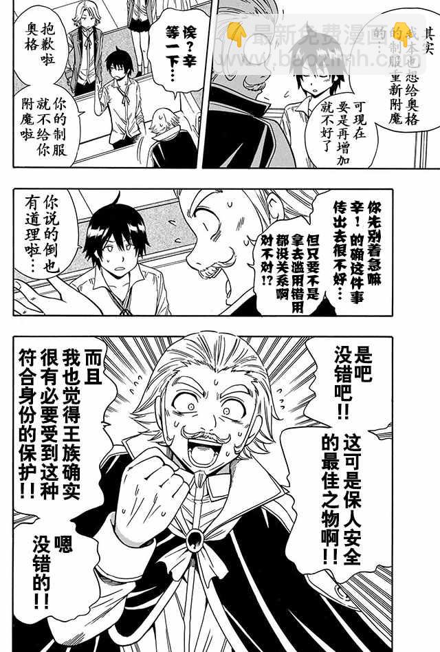 05下集12