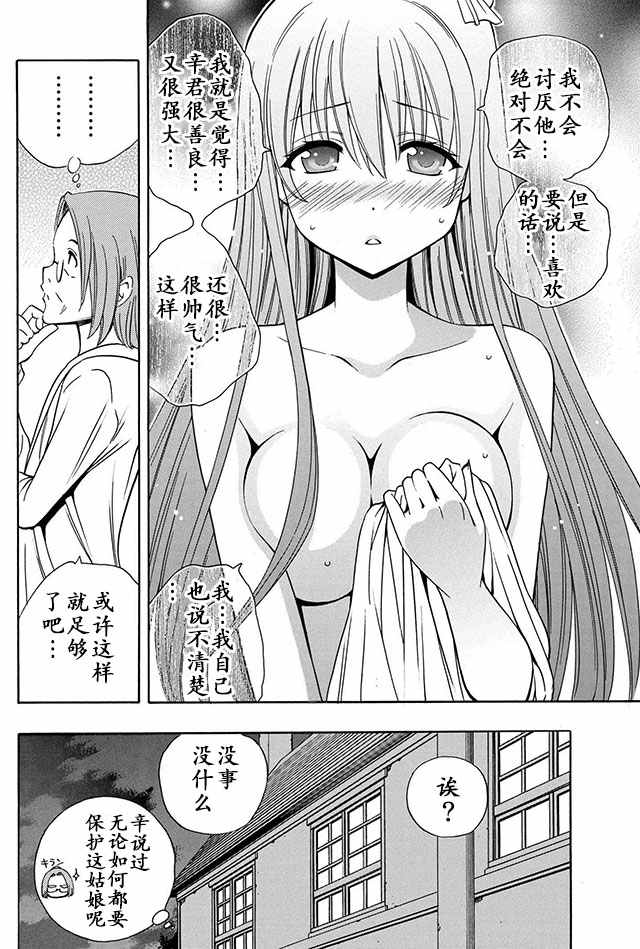 05下集2