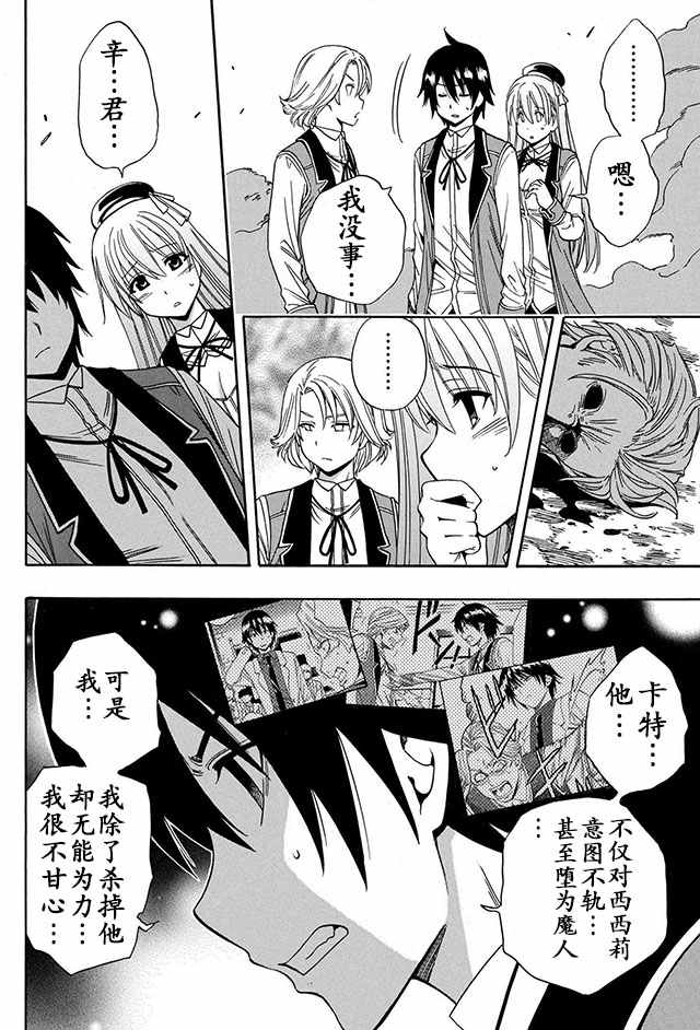 07上集13