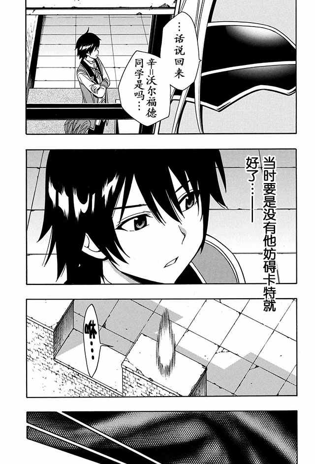 07下集11