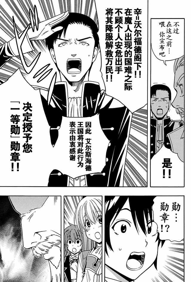 07下集13